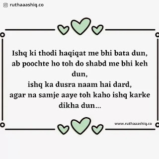 Sad Love Shayari In Hindi