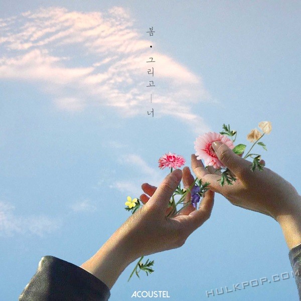 ACOUSTEL – Spring And You – Single