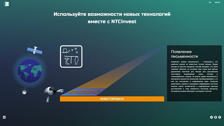 Новости от проекта NTCInvest Новости от NTCInvest