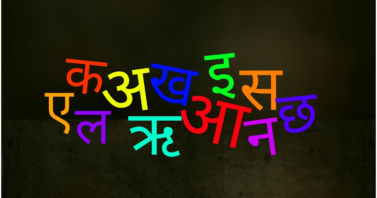 Learn HINDI Alphabets With Proper Pronunciation