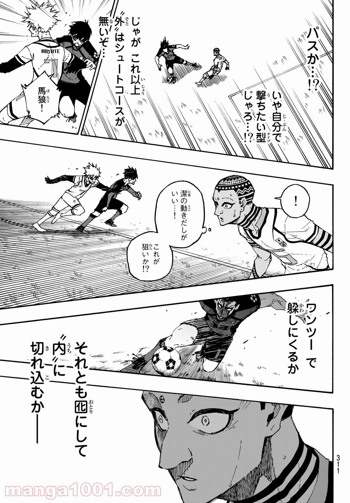 ブルーロック - Raw 【第133話】 - Manga1001.com