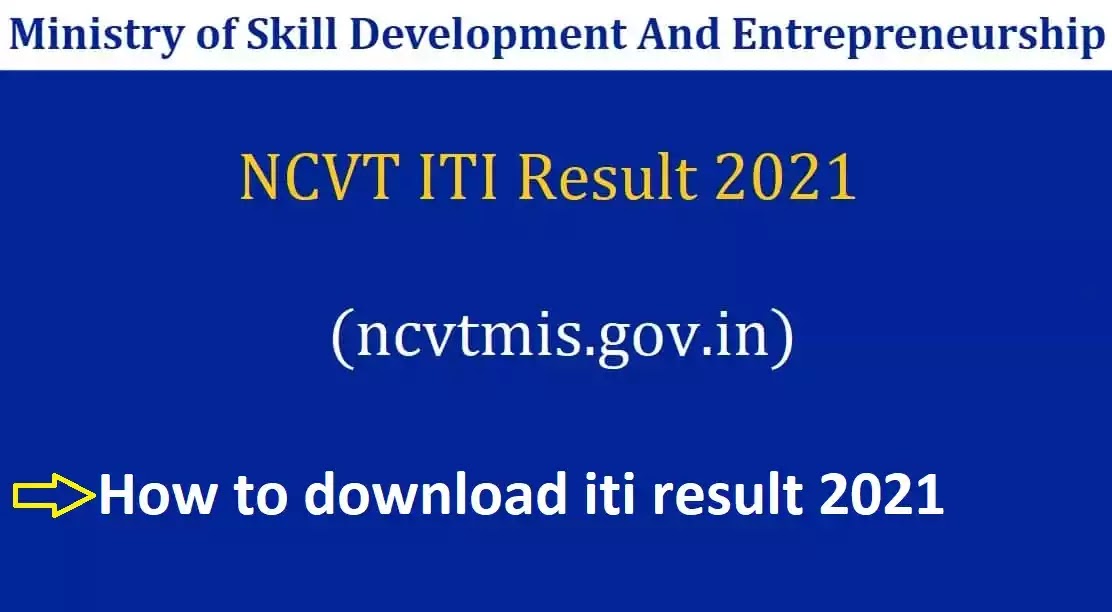 How to download iti result 2022