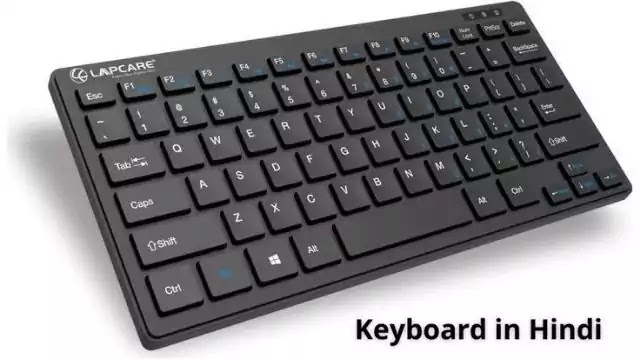 Keyboard in hindi