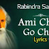 Rabindra Sangeet Ami Chini Go Chini Tomare Lyrics (আমি চিনি গো চিনি ) Rabindranath Tagore