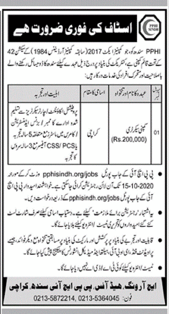 pphi-jobs-2020-karachi-latest-advertisement-online-registration
