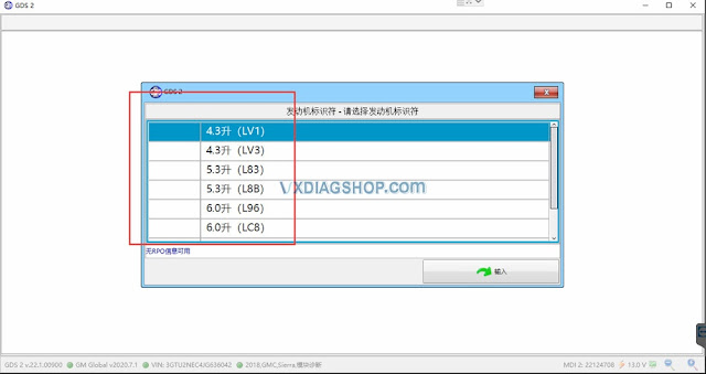 vxdiag-gm-gds2-2018-gmc-sierra-4