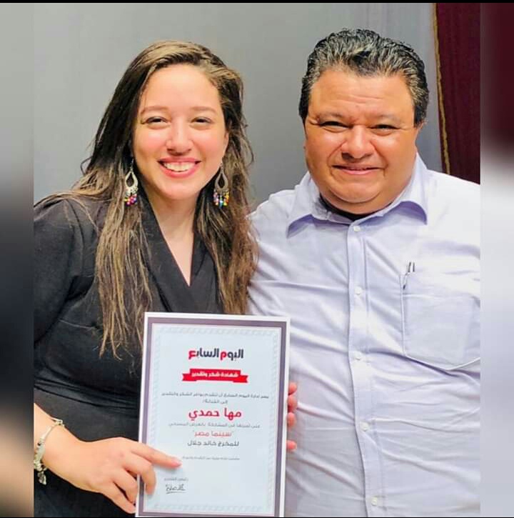 مها حمدى : أتمنى تقديم اعمالآ متميزه تليق بأسم مركز الأبداع