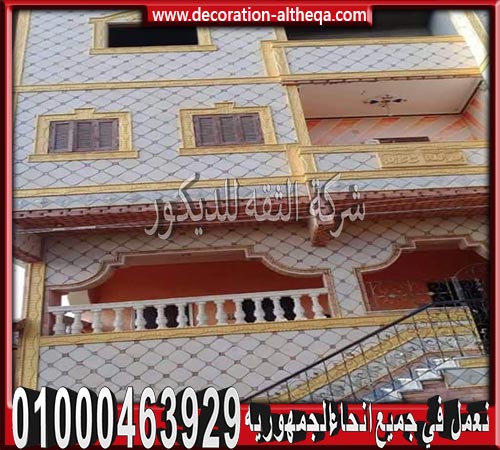 أنواع الحجر الفرعونى بمصر 2020 واجهات عمارت حجر هاشمى أنواع الحجر الفرعونى بمصر 2020 واجهات عمارت حجر هاشمى