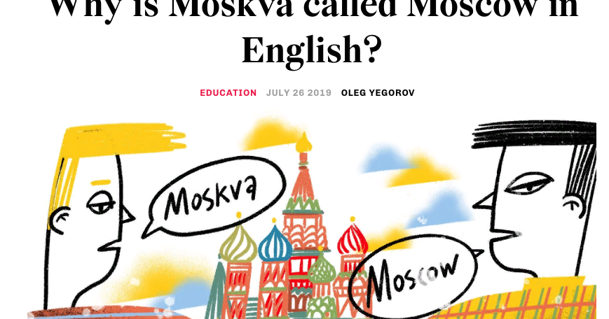 My name is moscow. Why moscow is called moskva. цыц i am from moscow. this is moscow vtмем. why russian complete.