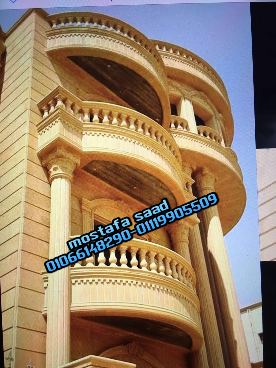 المتميز للديكور عمددان حجر هاشمي تشطيب عمدان فلل 0106614829001119905509