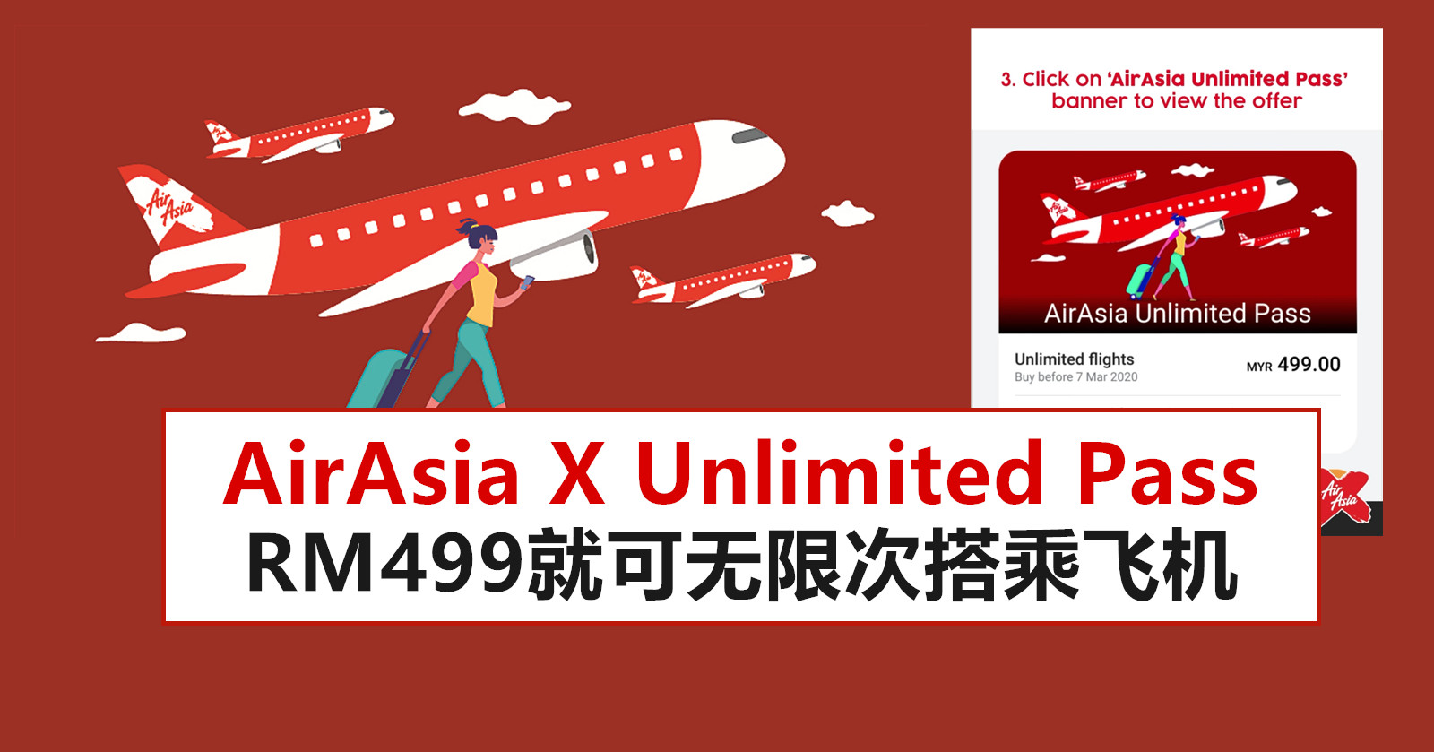 AirAsia X 推出无限次搭乘的Unlimited Pass，只需RM499