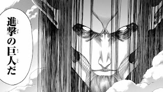 進撃の巨人 始祖の巨人『エレン・イェーガー』 | Attack on Titan Eren Jaeger | Founding Titan | Hello Anime !