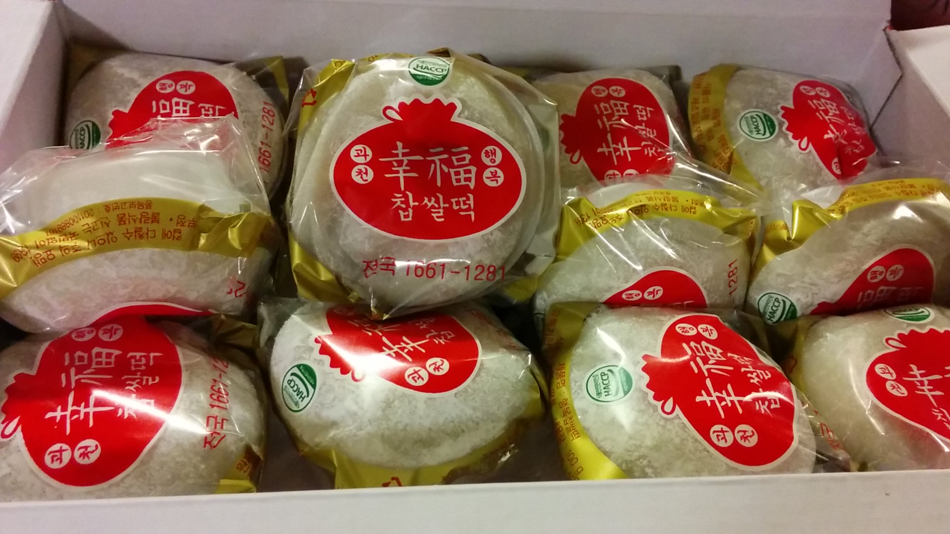 Korean Delight : Red Bean Glutinous Rice Cakes