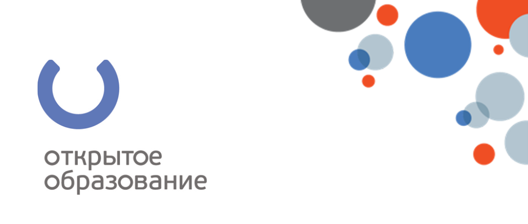 открытое образование логотип. открытое образование логотип. открытое образование логотип. национальная платформа открытого образования. национальная платформа открытого образования логотип.