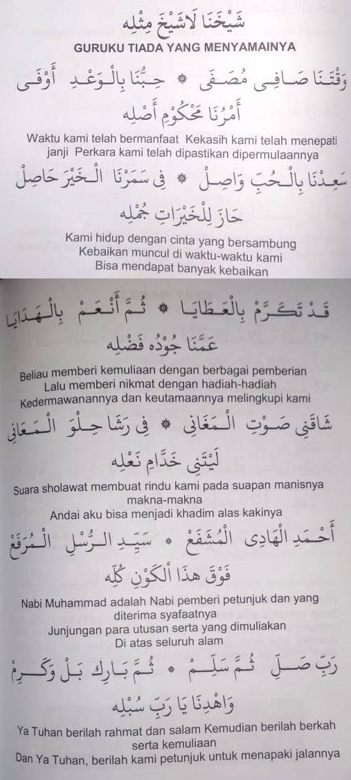 Syaikhona Laa Syaikho Mitslih Lirik Teks Arab Dan Latin