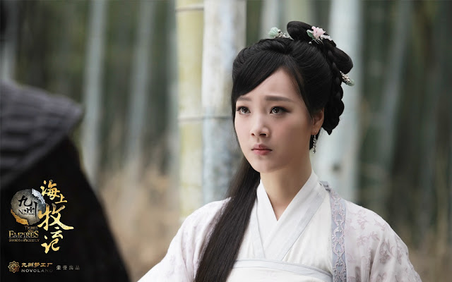 Tribes and Empires Yu Er