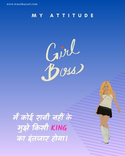 attitude shayari for girls Hindi my attitude shayari for girl