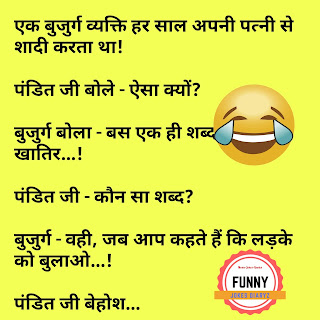 Latest funny jokes