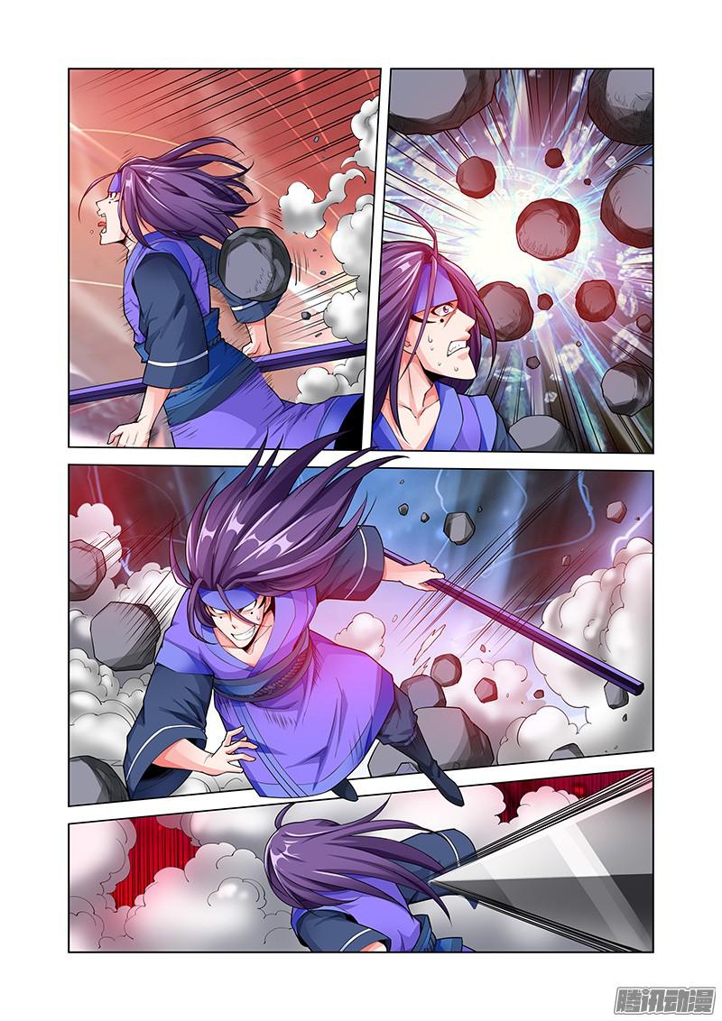 อ่านการ์ตูน Desolate Era 45 ภาพที่ 9