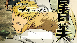 ヒロアカ 尾白猿夫 Ojiro Mashirao 僕のヒーローアカデミア アニメ My Hero Academia