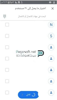 تحميل برنامج Google duo للموبايل تحميل برنامج Google duo للموبايل