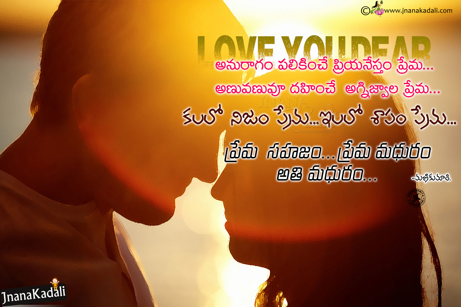Telugu heart touching alone love quotes quotesaddacom inspiring love quotes...