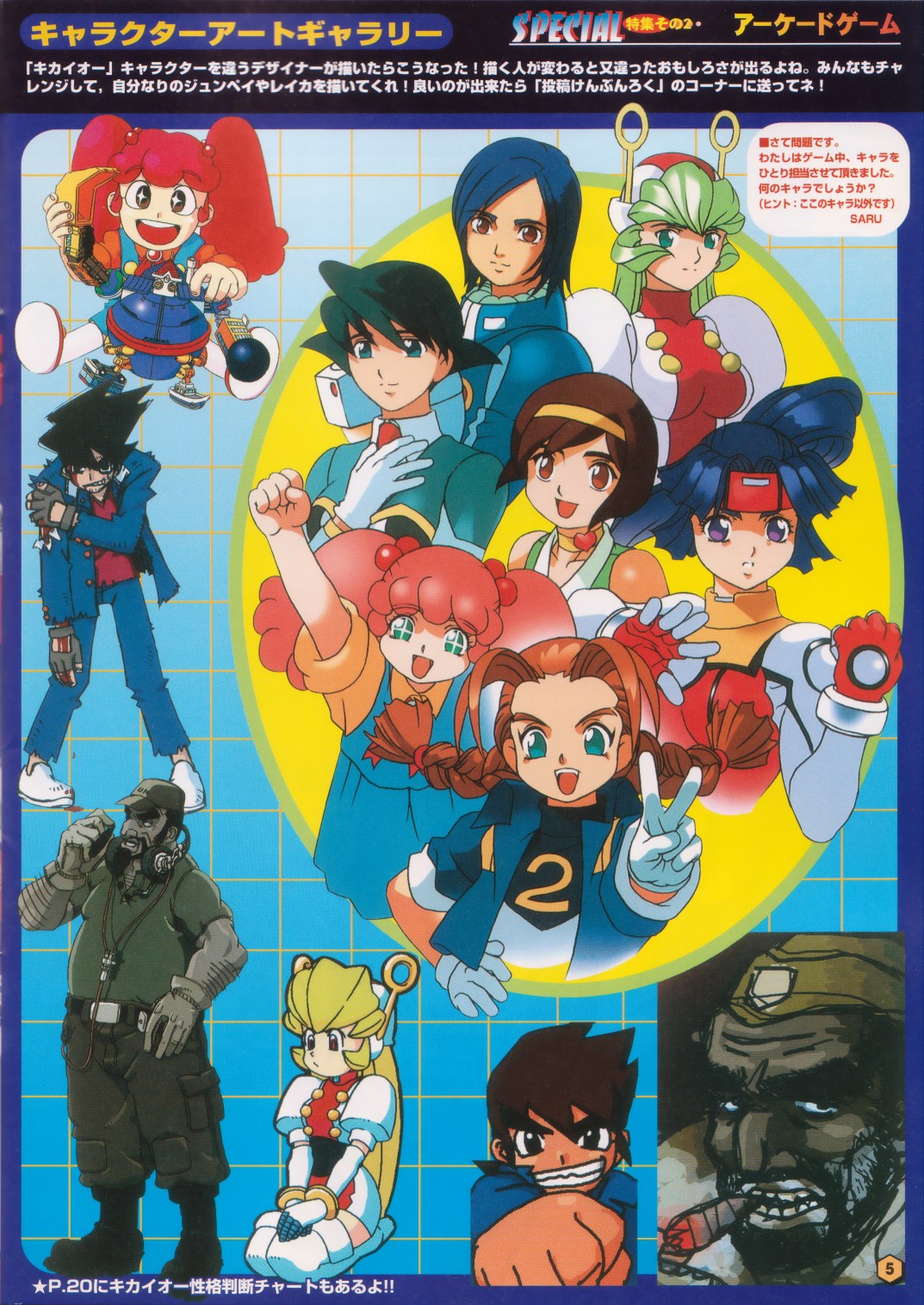 yugioh duelist of the roses codes yugioh duelist of the roses codes