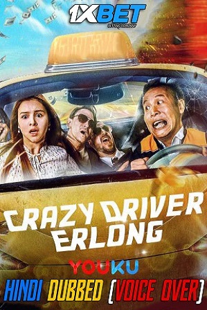 Crazy Driver Erlong (2020) 800MB Full Hindi Dubbed (Voice Over) Dual Audio Movie Download 720p WebRip [1XBET]