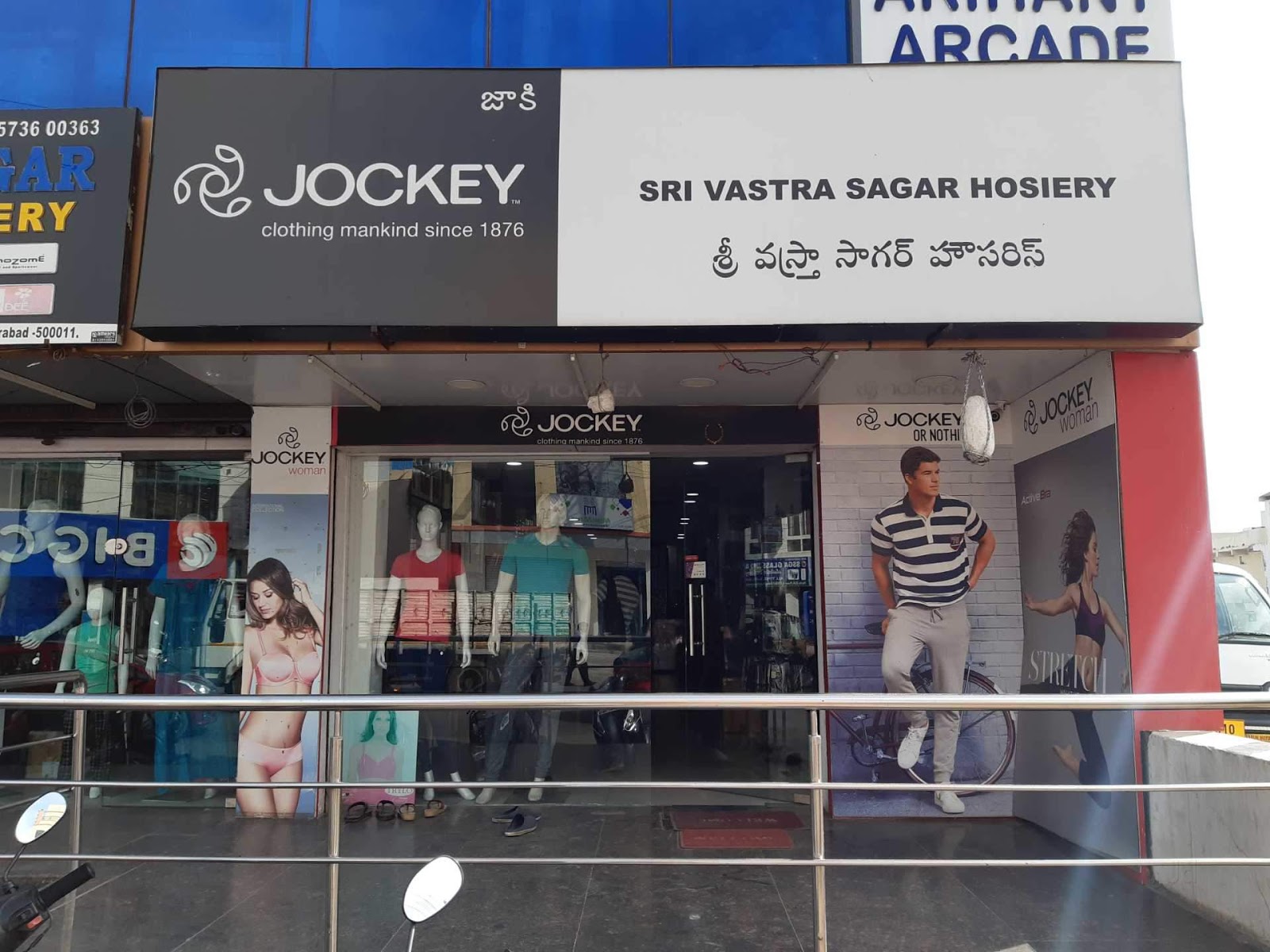 Vilekhari Digital Marketing Academy Hyderabad Top hosiery shops in