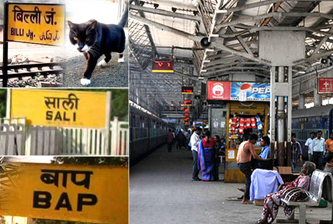 Funny Names Of Indian Railway Station | 