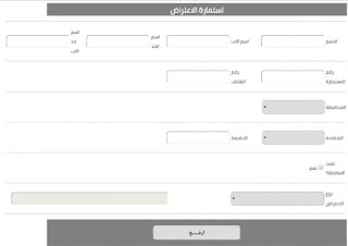 صورة