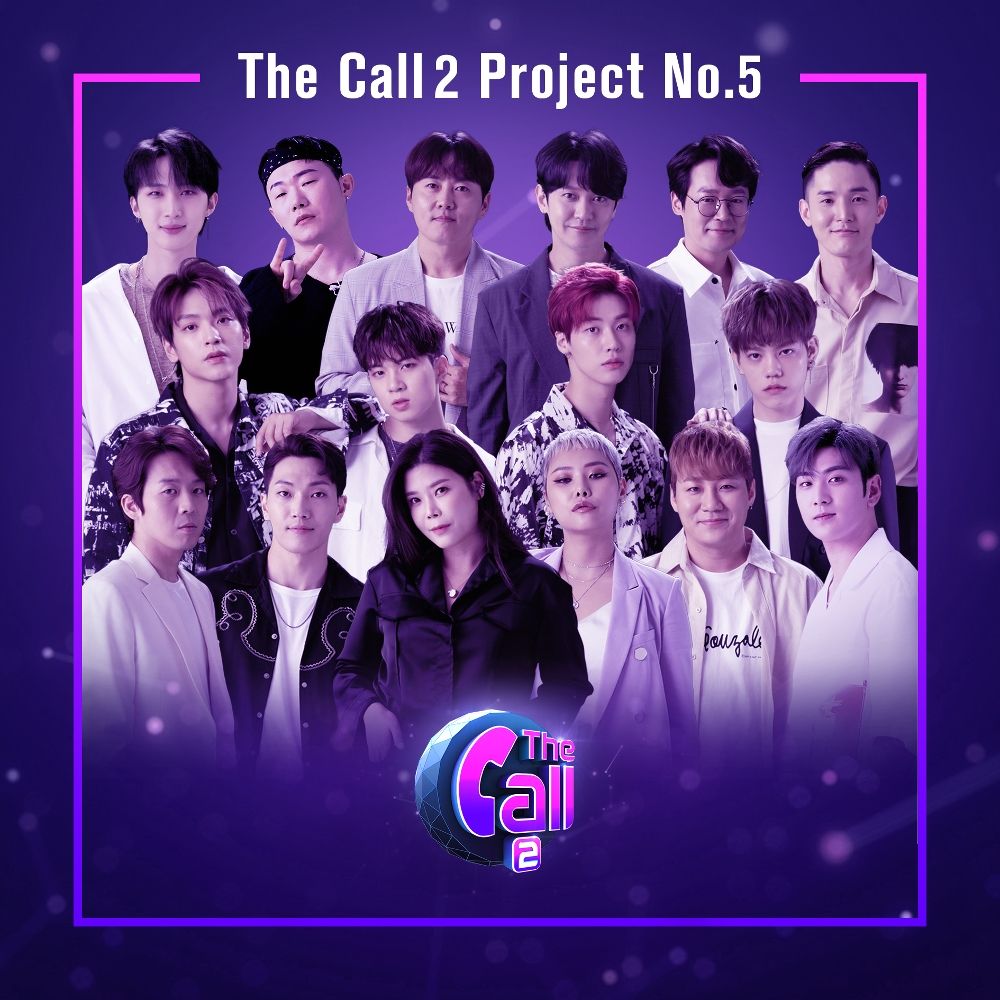 Various Artists – The Call 2 Project, No.5