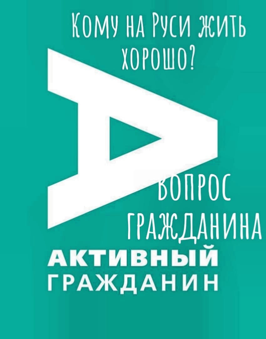 Сочинение по теме Как жить? Сочинение по теме Как жить?