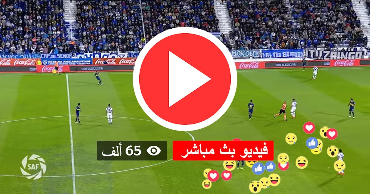 AO VIVO AGORA Lille vs Chelsea ð´ jogo do Lille hoje ao vivo ⋆ AO VIVO