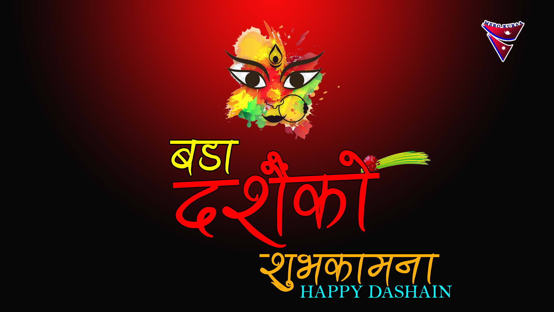 Happy Dashain Images Dashain Wishes Mero Kuraa