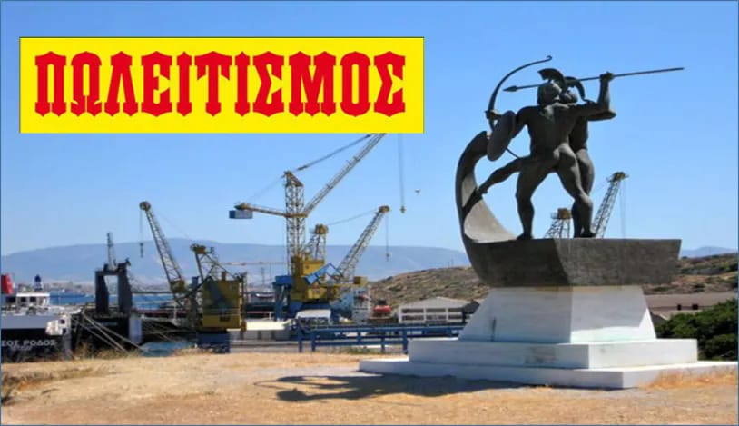 Εικόνα