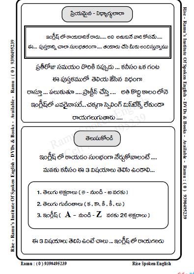 Spoken English Material Pdf