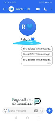 تحميل برنامج سيجنال للاندرويد تحميل برنامج سيجنال للاندرويد