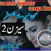 Sun mere humsafar Season 2 novel by Sanaya Khan Complete pdf