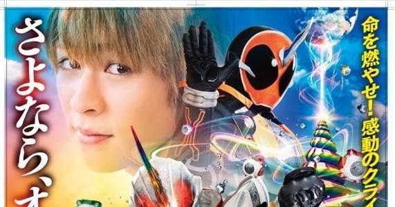 Download Kamen Rider Kabuto The Movie Sub Indo