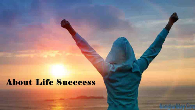about life success ( Collection)– সফলতা বাংলা স্ট্যাটাস