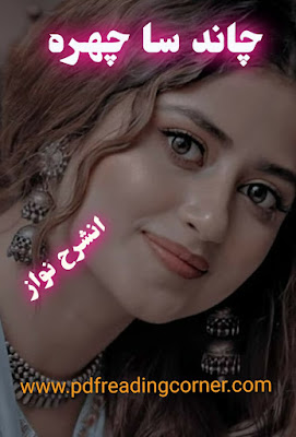 Chand Sa Chehra By insharah Nawaz - PDF Book Chand Sa Chehra By insharah Nawaz - PDF Book