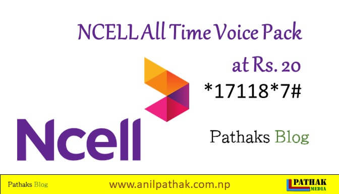 NCELL All Network Voice Pack NCELL All Network Voice Pack