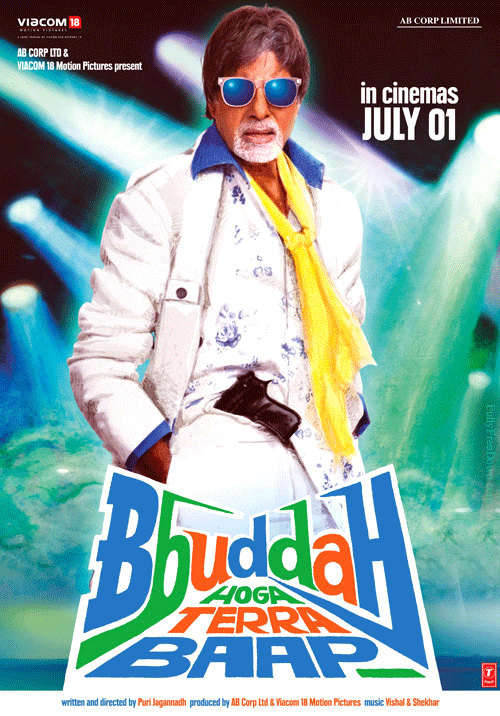 Buddha Hoga Tera Baap Full Movie Bollywood Sense: BUDDHA HOGA TERA BAAP (MP3 DOWNLOAD)