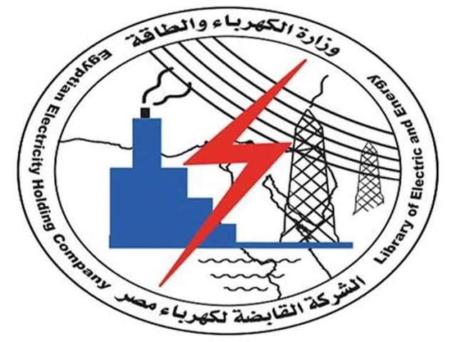 وظائف فى الشركة القابضة لكهرباء مصر وظائف فى الشركة القابضة لكهرباء مصر