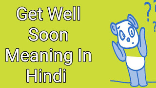 Get well soon meaning hindi