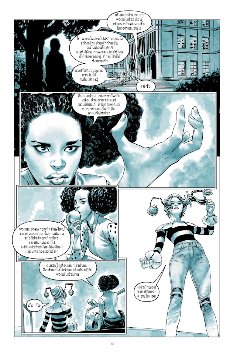 Harley Quinn: Breaking Glass - หน้า 11