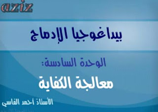 اضغط على الصورة لرؤيتها بالحجم الطبيعي