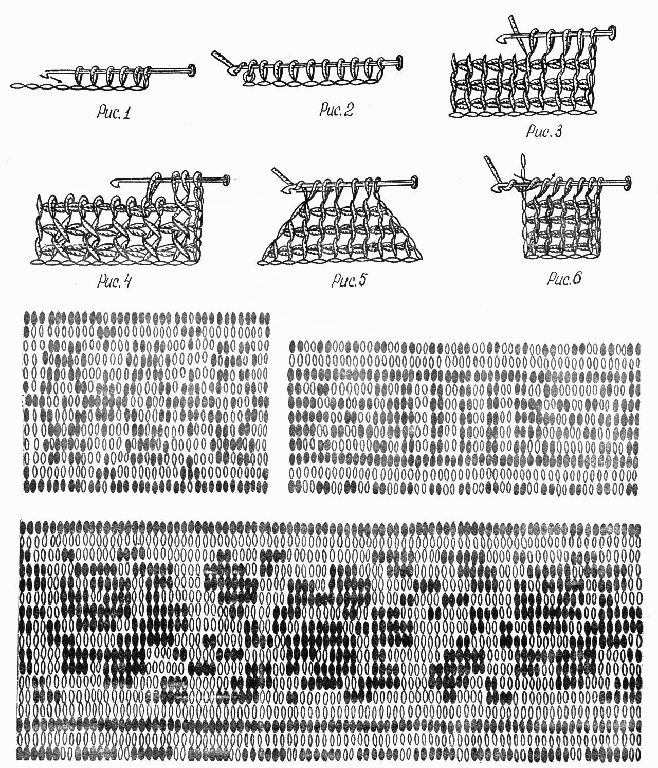 вязание тунисским крючком условные обозначения. тунисским вязанием крючком со схемами. схема тунисского вязания крючком для начинающих. тунисское вязание крючком ажурные узоры. тунисским вязанием крючком со схемами.