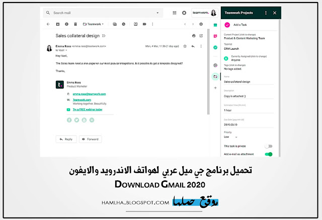 13+ Download Mapi For Gmail 2020 Background